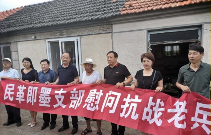 張孝林主委帶領民革即墨支部黨員慰問抗美援朝老兵