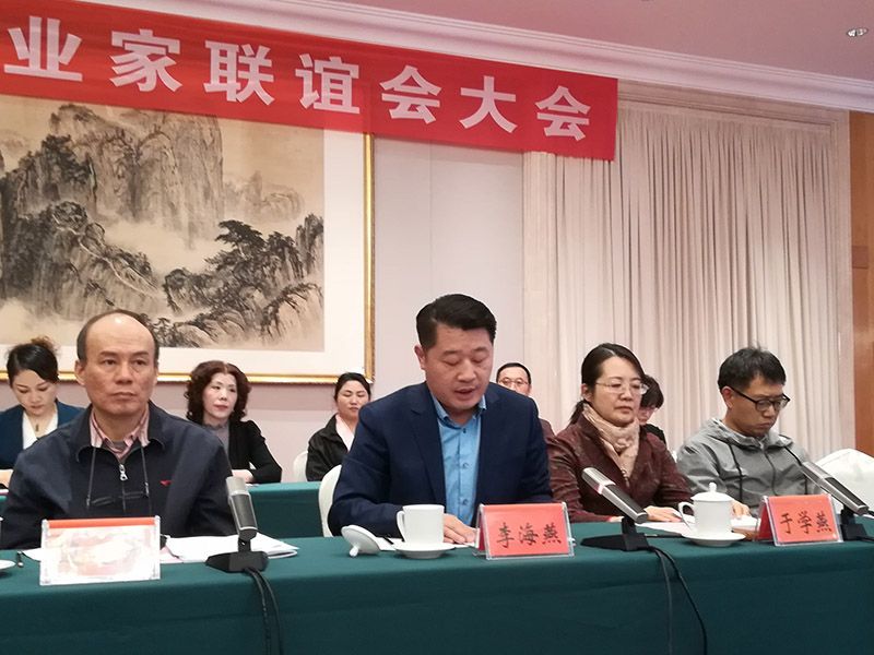 _0003_微信圖片_20190413110548